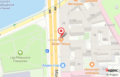 Star House на карте
