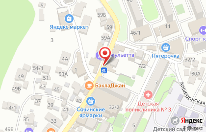Магазин бытовой химии на ул. Дарвина, 32а на карте