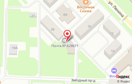 Почта России в Ханты-Мансийске на карте