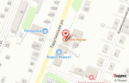 Кафе Grill House на Тарутинской улице на карте