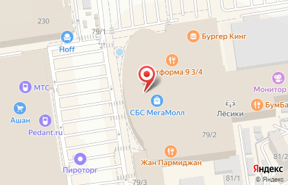 Магазин My Parfumer в Карасунском районе на карте