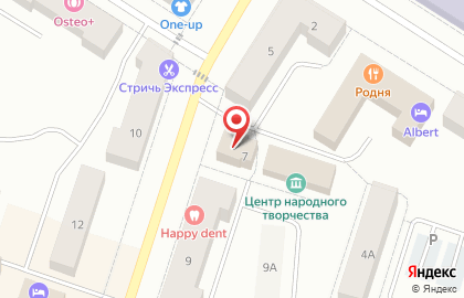 Магазин у дома Бристоль на улице Маяковского на карте