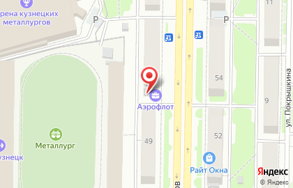 Авиакомпания Аэрофлот на проспекте Металлургов на карте