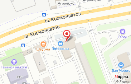 Супермаркет Пятёрочка в Индустриальном районе на карте