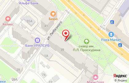 Фитнес-центр Life Style на карте