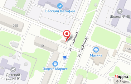 Книжно-канцелярский магазин ОПТимист на улице Серёгина на карте