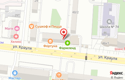 Федеральная сеть Фианит-Ломбард на улице Крауля, 48/1 на карте