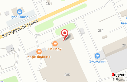 Шинсервис, ИП Шкультин А.И. на карте