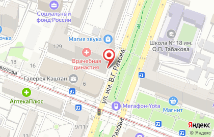 Страховая компания АльфаСтрахование в Фрунзенском районе на карте