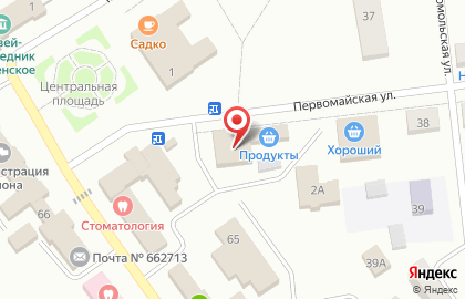 Магазин разливного пива Пивной причал на Первомайской улице на карте