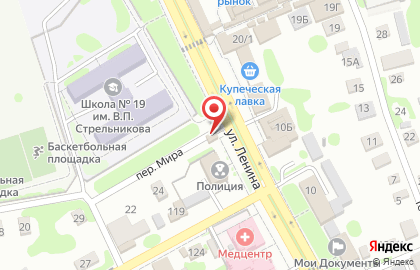 Микрокредитная компания Центрофинанс на улице Ленина, 13А на карте