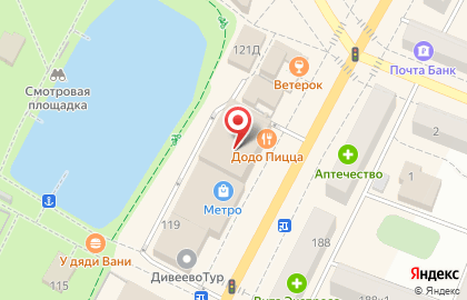 Кофейня Coffee Like на проспекте Ленина в Арзамасе на карте
