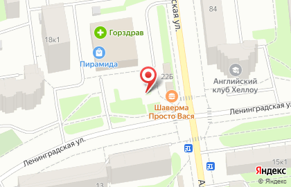 Магазин и киоск по продаже мяса Империя мяса+ на Александровской улице на карте