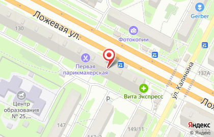 Центр здорового слуха Аудиале в Пролетарском районе на карте