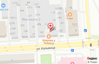 Центр аргоновой сварки и пайки на карте