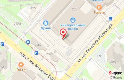 Магазин хозяйственных товаров Шпунтик на карте