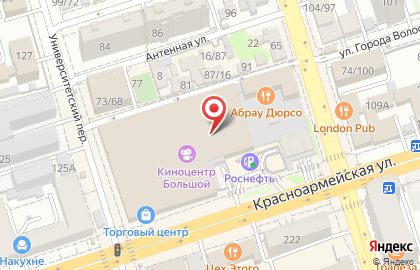 Ростовский филиал Банкомат, БИНБАНК на Красноармейской улице на карте