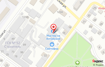 Авторемонтная мастерская На Алтайской на карте