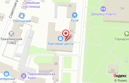 Салон связи Tele2 на улице Ленина на карте