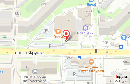 Студия лазерной эпиляции REMOVE на проспекте Фрунзе на карте