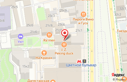 Ресторан китайской кухни J. Z. Peking Duck на карте