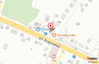 Бистро на улице Королёва на карте