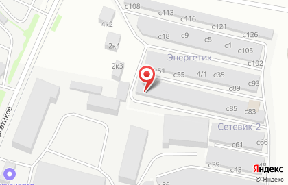 Салон по химчистке салона автомобиля Auto dry cleaning на карте