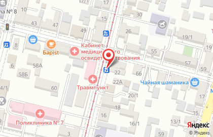 Экспресс-кофейня Dim coffee на улице Коммунаров на карте
