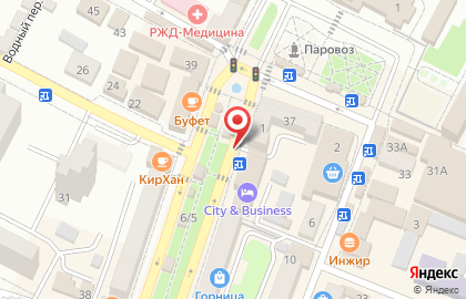 Магазин одной цены Fix Price в Минеральных Водах на карте