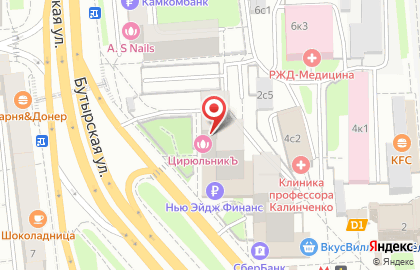 Федеральная сеть салонов красоты ЦирюльникЪ на Савёловской (СТЛ) на карте