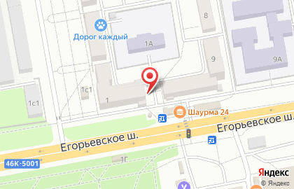 Магазин канцтоваров в Москве на карте