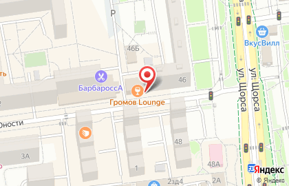 Центр паровых коктейлей Sova lounge на улице Щорса на карте