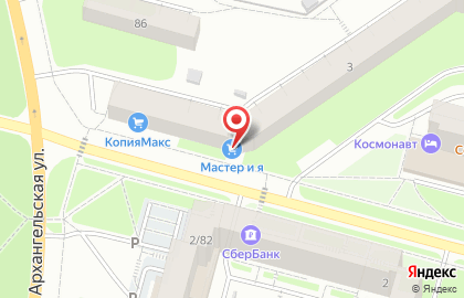 Зоомагазин в Вологде на карте