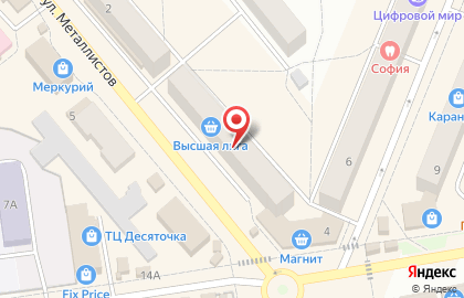 Аптека Губернская на улице Металлистов в Нерехте на карте