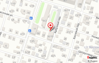 Стоматологическая клиника Новая улыбка на Цитрусовой улице на карте