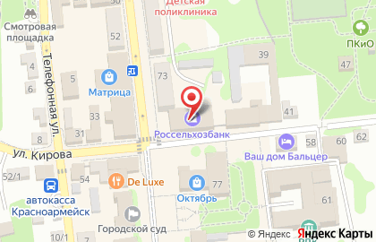 Fix Price в Саратове на карте