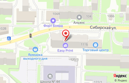 Аптека Вита центр детства на Сибирской улице на карте