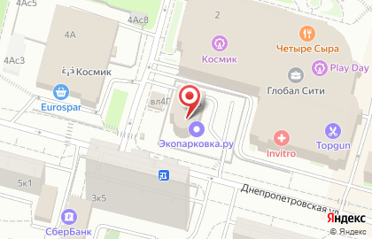 Автошкола Светофор на Днепропетровской улице на карте