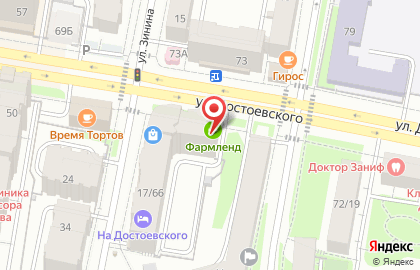 Магазин косметики и товаров для дома Улыбка радуги на улице Достоевского, 66 на карте