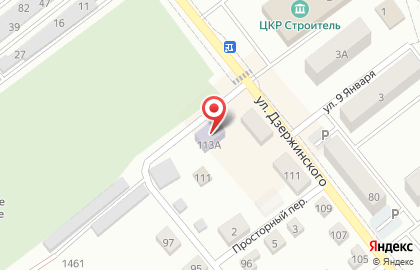 Реинфоком, интернет-провайдер на улице Дзержинского на карте