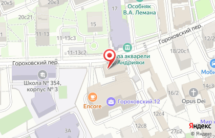 Посольство Республики Эквадор в г. Москве на карте