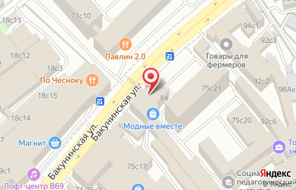 Мастерская по изготовлению ключей на Бакунинской улице на карте