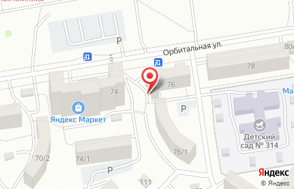 Ворошиловский район Киоск по продаже фруктов и овощей на Орбитальной улице на карте