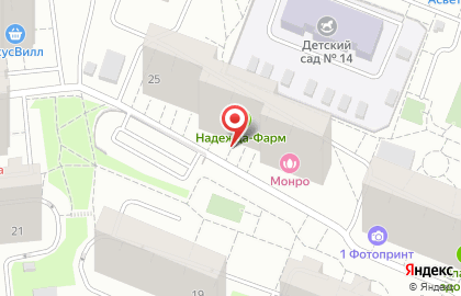 Магазин Умный Мир на Кутузовской улице в Одинцово на карте