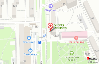 Магазин фруктов и овощей на улице 50 лет Профсоюзов на карте