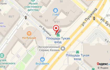 Банкомат, РОСТ БАНК, ОАО, Вахитовский район на Площади Тукая на карте