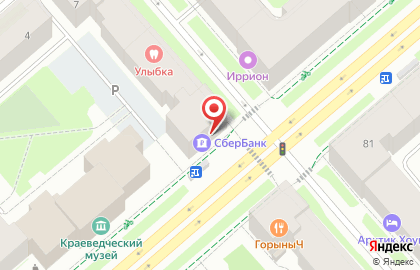 Страховая компания СберСтрахование на проспекте Ленина на карте