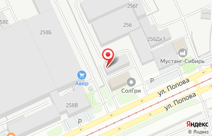 Аварийный комиссариат Аварком Консалта в Индустриальном районе на карте