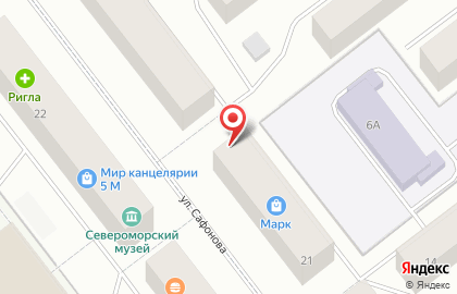 Аптека Вербена на улице Сафонова на карте