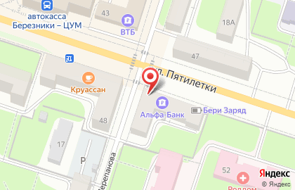 Кофейня Avangard Coffee Shop на карте